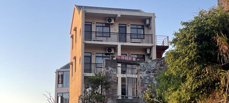台州海锦园民宿(下大陈岛店)图片