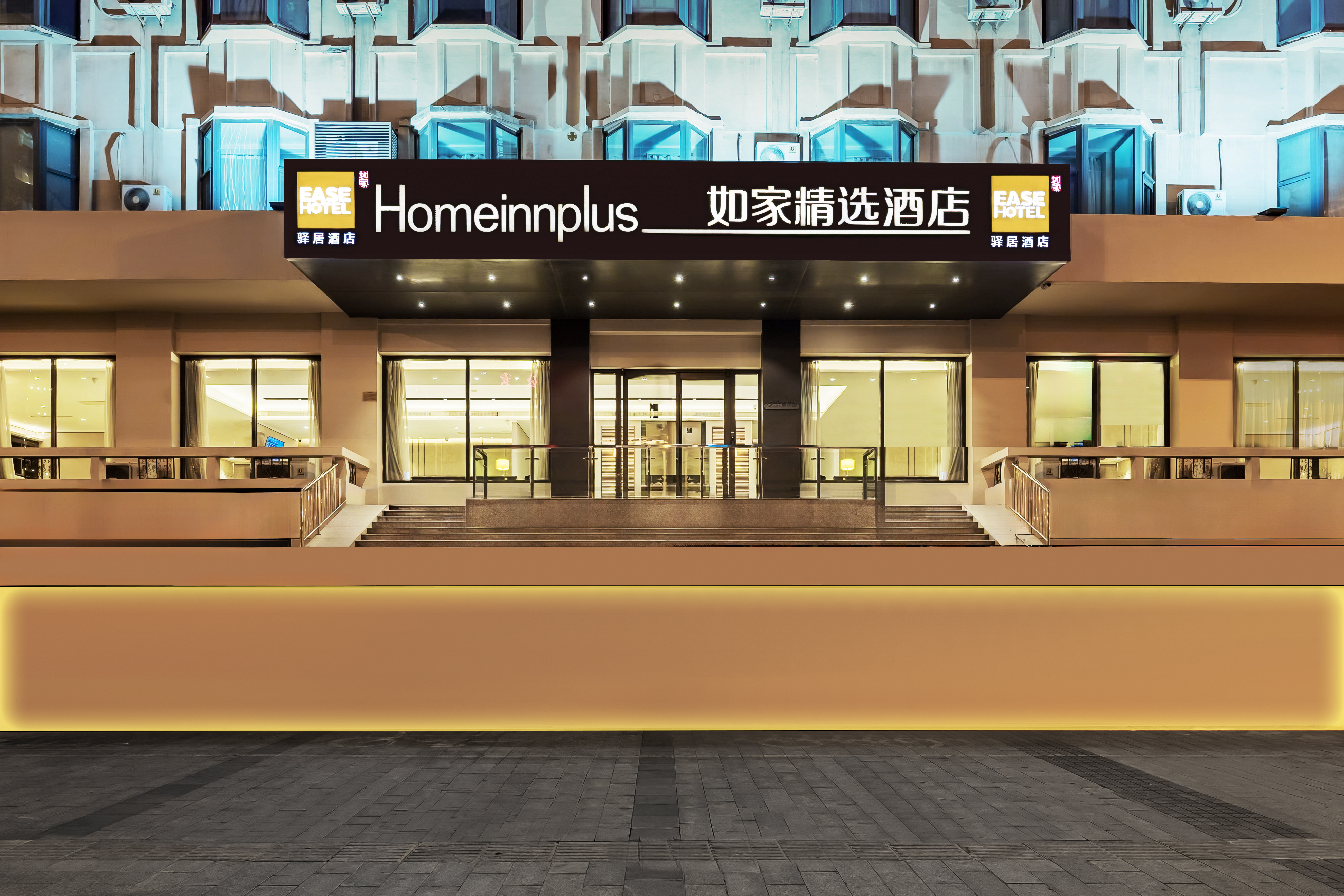 Homeinn Plus Hotel (Tianjin Five Avenue Nanjing Road Xiaobailou Subway Station)Over view