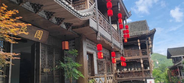 良園·天井四合院｜露台花园亲子度假民宿(边城茶洞景区店)图片