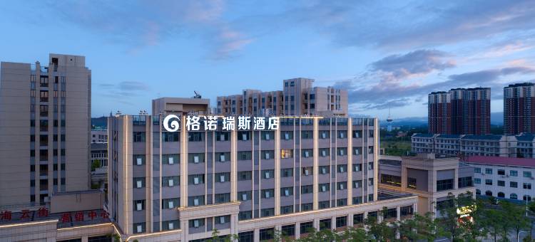株洲格诺瑞斯酒店(方特旅游度假区店)图片