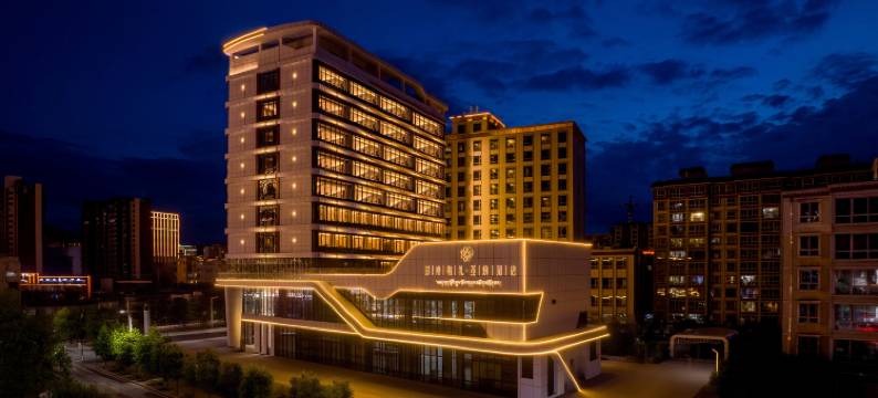 甘南有礼圣境酒店图片