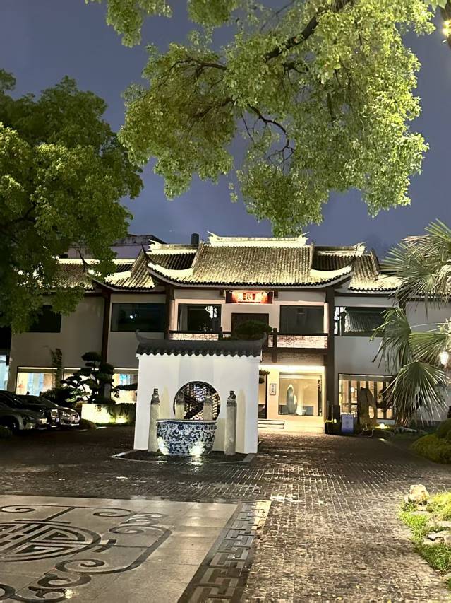 景德镇陶溪川漫心府图片