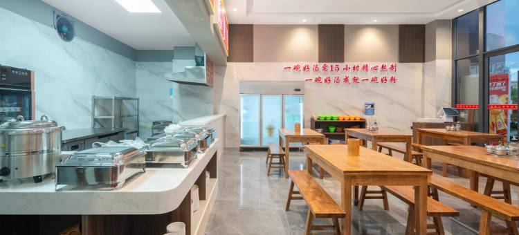 镇宁漫途艺术酒店图片