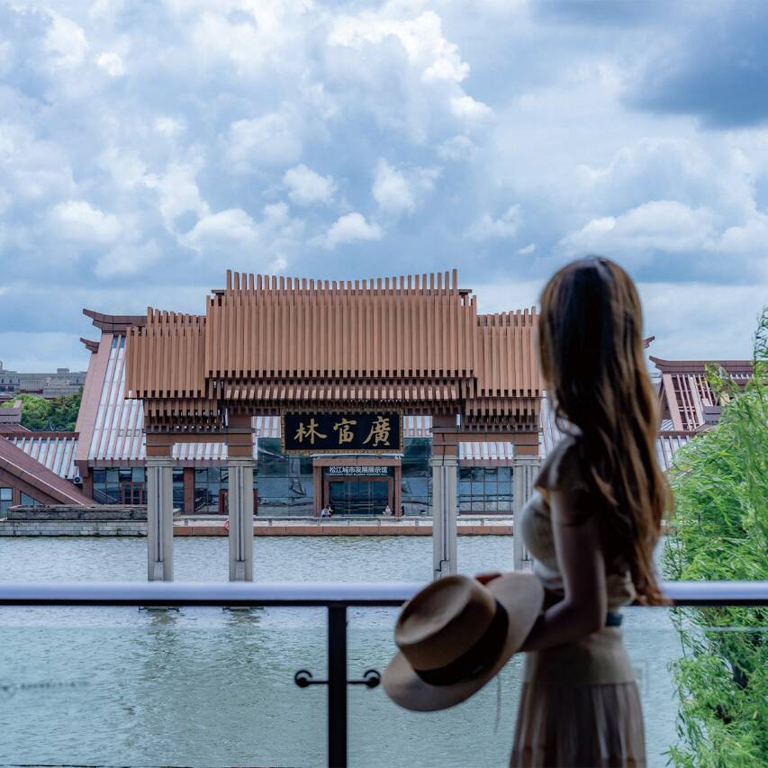 上海松江广富林希尔顿酒店图片