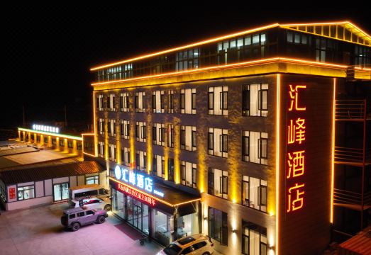 Huifeng Hotel (Zhumeng Town) Hotel Overview