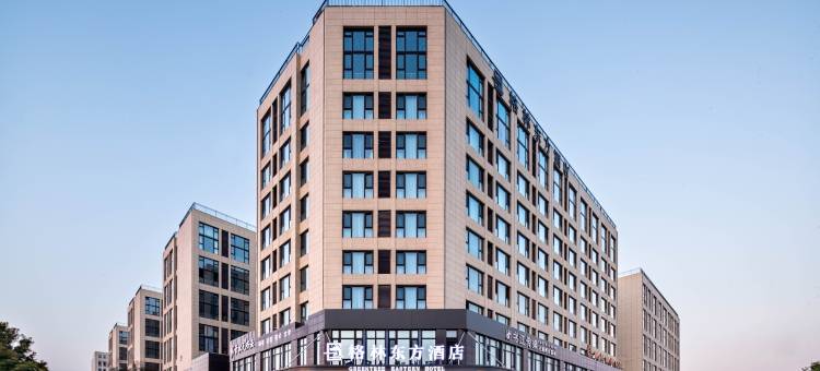 格林东方酒店(郑州新郑国际机场店)图片