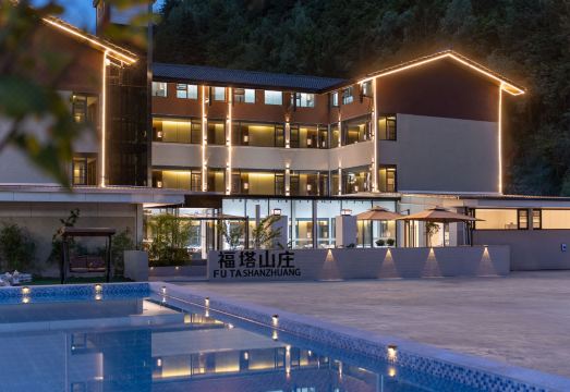 FT·福塔山庄外景图