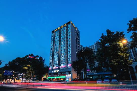 宜都酒店(成都南站神仙树地铁站店)