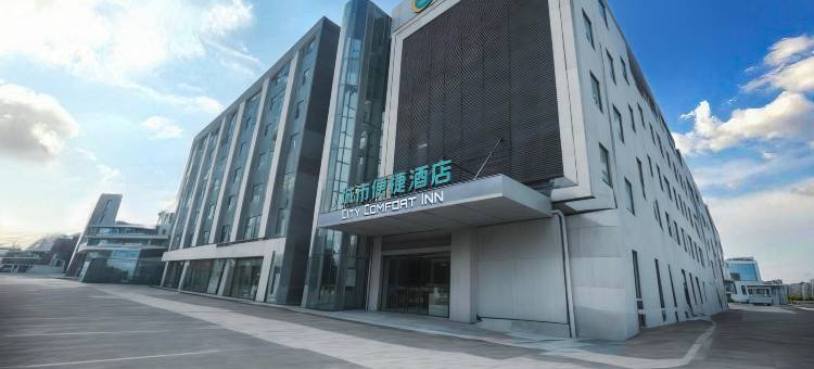 城市便捷酒店(南昌灌婴路地铁站玛雅乐园店)图片