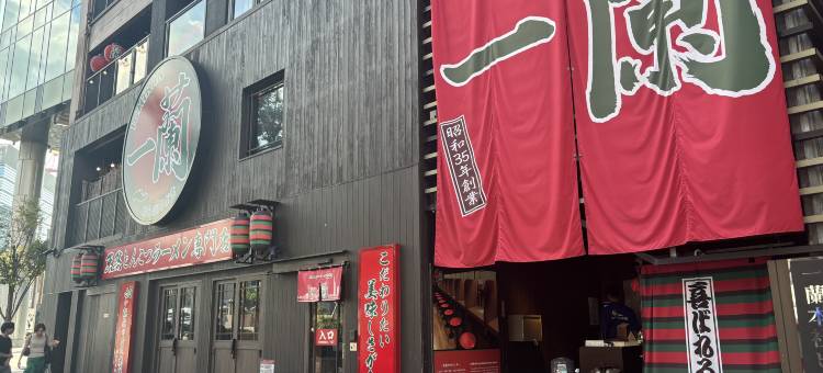 海茵娜酒店福冈 博多(Henn na Hotel Fukuoka Hakata)图片