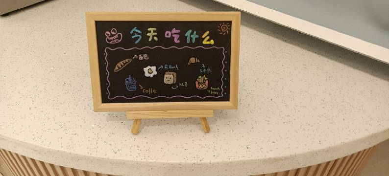 锦江之星品尚(惠南野生动物园店)图片