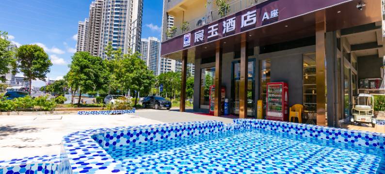 北海宸玉酒店(银滩景区店)图片