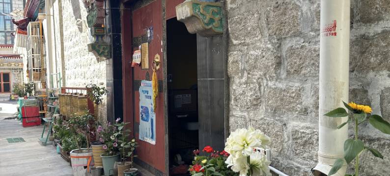 山海青年旅舍(八廓街店)图片