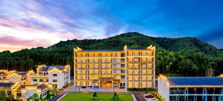 石台氢硒康源度假酒店图片