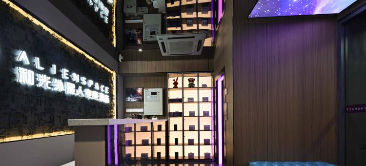 和光·ALIENSPACE外星人电竞酒店(青岛台东步行街台东地铁站店)图片
