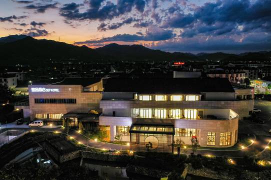 笙品酒店(松阳大木山茶园景区店)