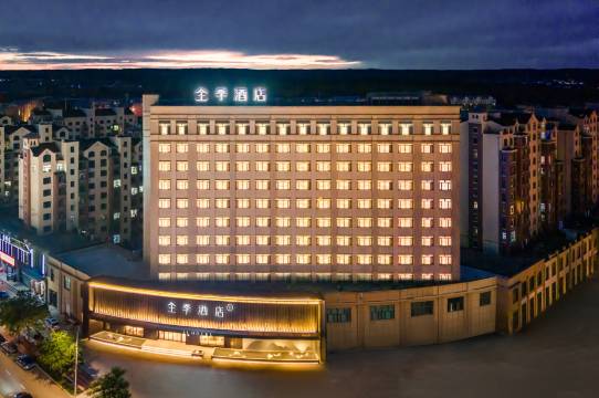 全季酒店(黑河店)