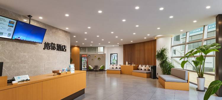 格菲酒店(南京江宁大学城方山风景区店)图片