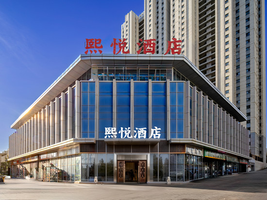 熙悦酒店(乌鲁木齐高铁站店)