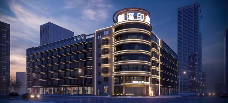 麓溪印象酒店(马龙店)图片