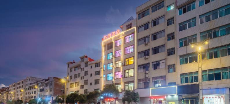 栖熙酒店(昭通省耕山水店)图片