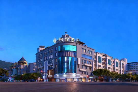 美豪·怡致酒店(宁德蕉城区万达广场店)图片