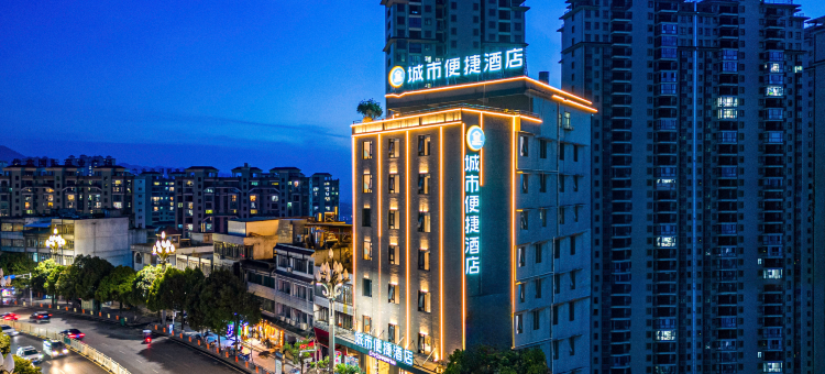 城市便捷酒店(毕节大方店)图片