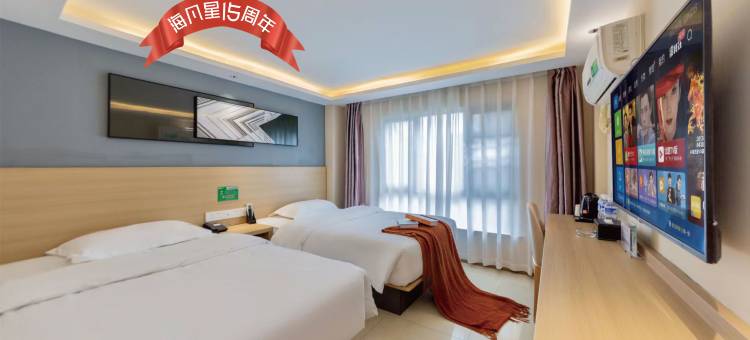 海凡星连锁酒店(仙桃何李路店)图片