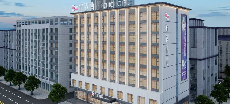 宜致酒店(广州北京路步行街陈家祠地铁站店)图片