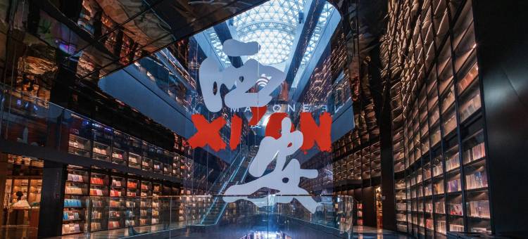 如家艾扉酒店(西安明城墙火车站地铁站店)图片