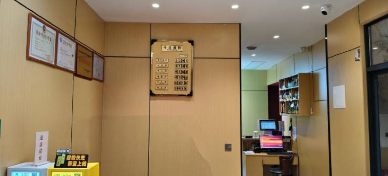 村BA主题酒店图片