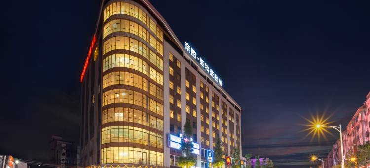 奈图·亚特蓝轻居酒店(佛山伟创汇广场店)图片