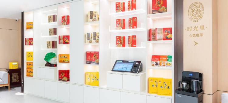 品睿酒店(大同古城店)图片