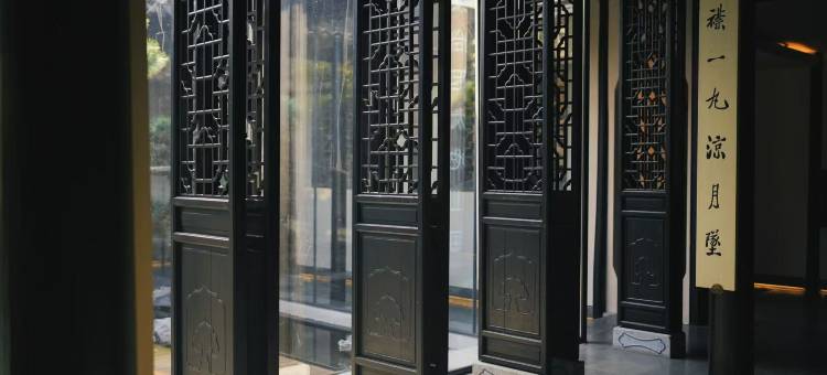 重构·冰瓯馆人文度假民宿(扬州东关街文昌阁店)图片