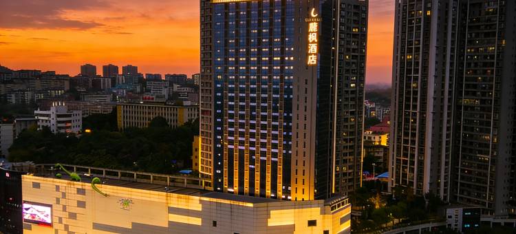 麗枫酒店(自贡梵华购物广场彩灯公园店)图片