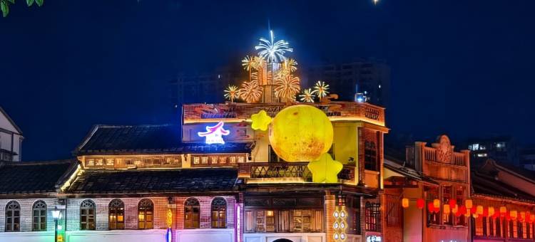 漳州芗逸·闽南艺宿酒店(漳州古城北京路店)图片