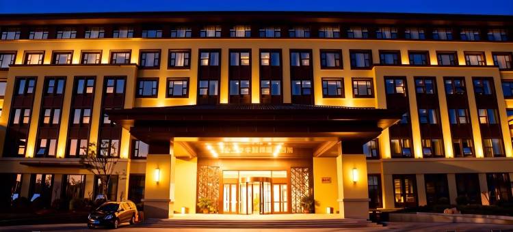 郯城杏园大酒店图片