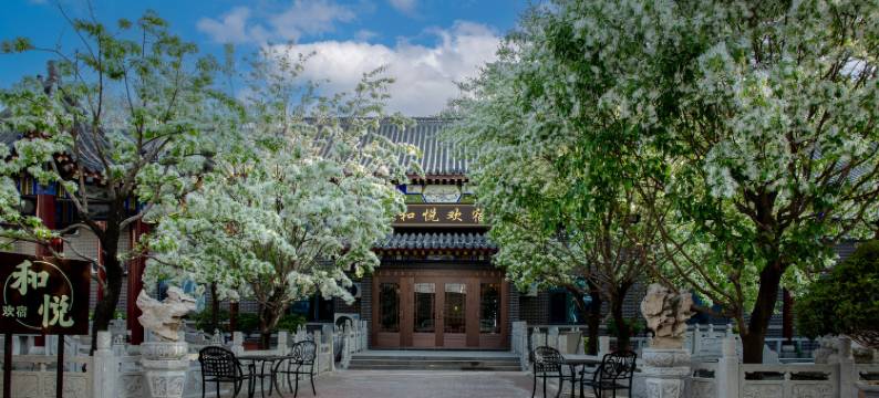 和悦欢宿智慧酒店(青州古城景区店)图片