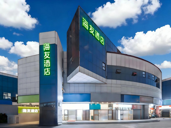 海友酒店(北京石景山店)