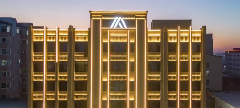 艾扉酒店(通榆向海大街店)图片