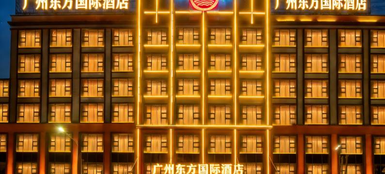 广州东方国际酒店(市桥地铁站星力动漫游戏产业园店)图片