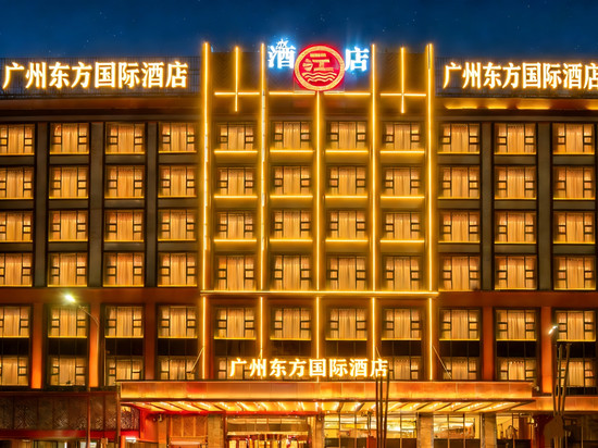 广州东方国际酒店(市桥地铁站星力动漫游戏产业园店)