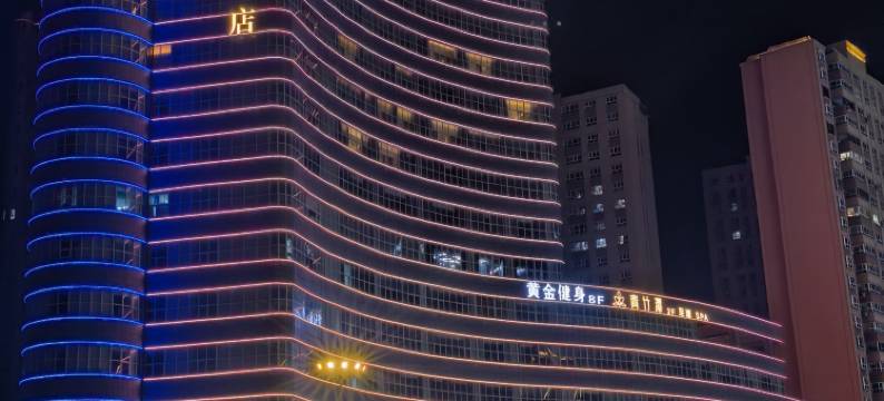 伊宁市宁柏酒店(伊犁伊宁国际机场店)图片