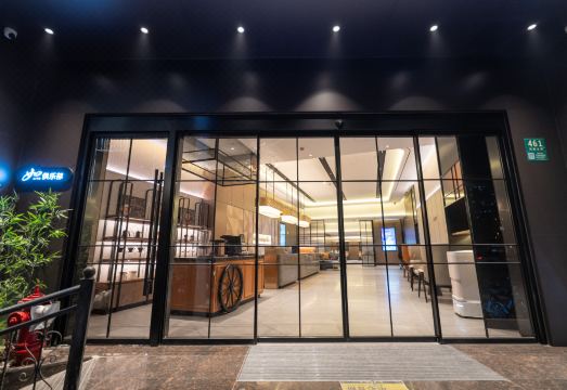 Homeinn Plus Hotel (Shanghai Sichuan North Road Subway Station) Hotel Overview