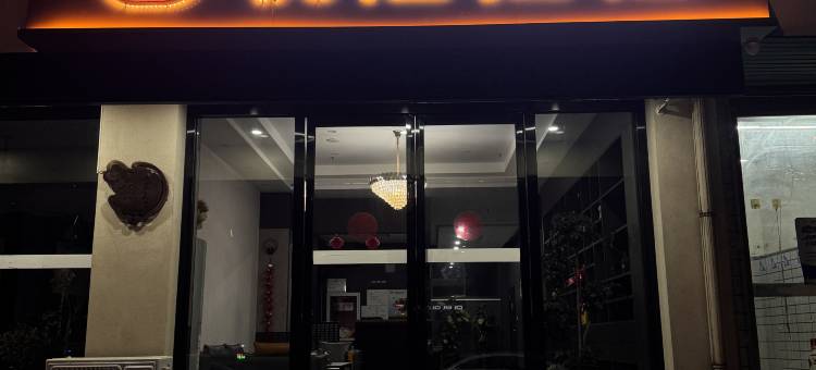 宝鸡乐巢悦居酒店图片