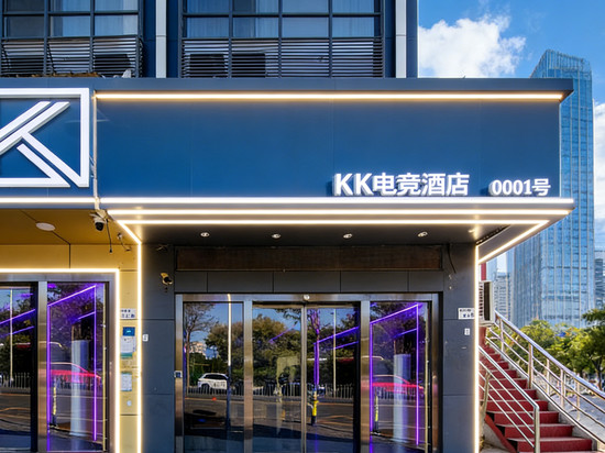 深圳KK电竞酒店(深圳宝安机场店)