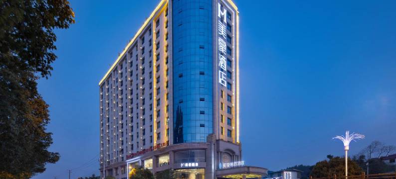 美豪·怡致|Ezzy·UrbanCultureHub人文度假酒店(浏阳河风光桥店)图片