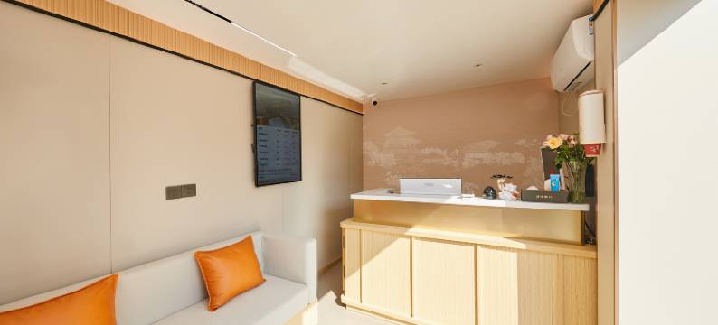 清沐酒店(南京南湖公园金鹰世界店)图片