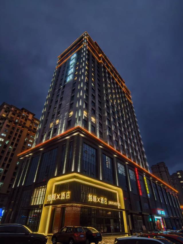 锦颐X酒店(鄂尔多斯东胜店)图片