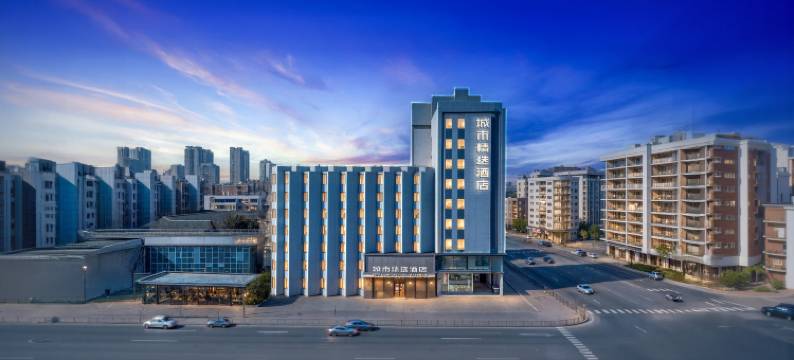 城市精选酒店(武汉黄鹤楼首义路地铁站店)图片